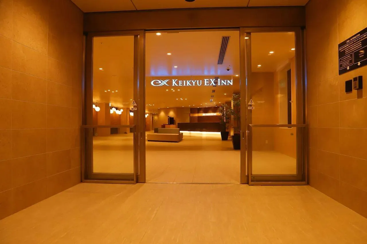 Keikyu Ex Inn Haneda Innovation City Tokyo Hotel